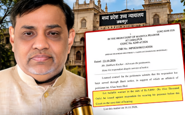 छतरपुर: बुंदेलखंड यूनिवर्सिटी के कुलसचिव पर ₹5,000 का जमानती वारंट, 16 नवंबर को पेश होने का निर्देश