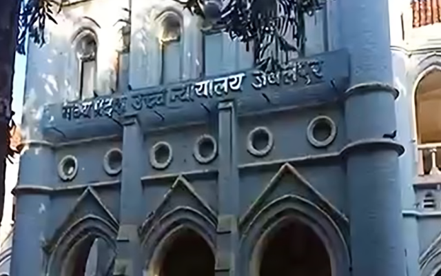 MP High Court: 23 हजार ग्राम रोजगार सहायकों को बड़ी राहत, तबादले पर मिलेगा यात्रा और मकान किराया भत्ता