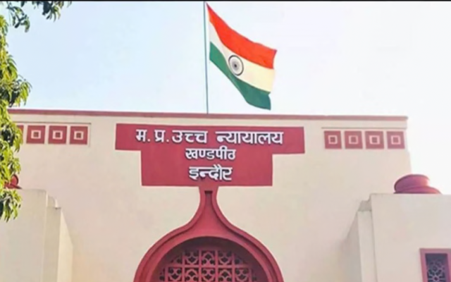 इंदौर नगर निगम के अधिकारी पर हाईकोर्ट की बड़ी कार्रवाई, अपनी जेब से भरने होंगे ₹1 लाख