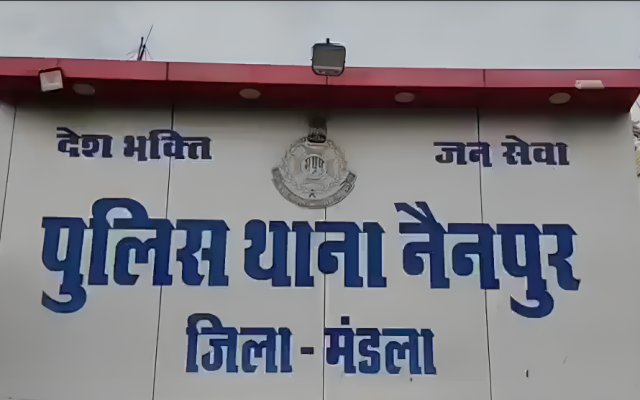 मंडला में सपना ठाकुर की मौत का मामला: बचपन का दोस्त गिरफ्तार, मोबाइल चैट से जांच को मिली दिशा